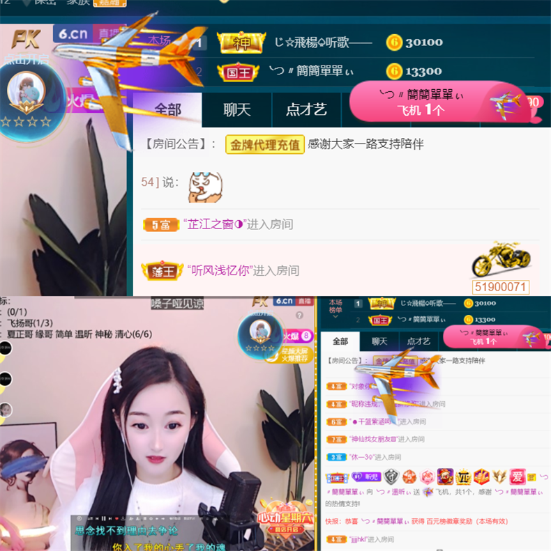 ╰つ〃薀昕🌷的图片