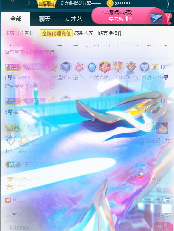 ╰つ〃薀昕🌷的图片