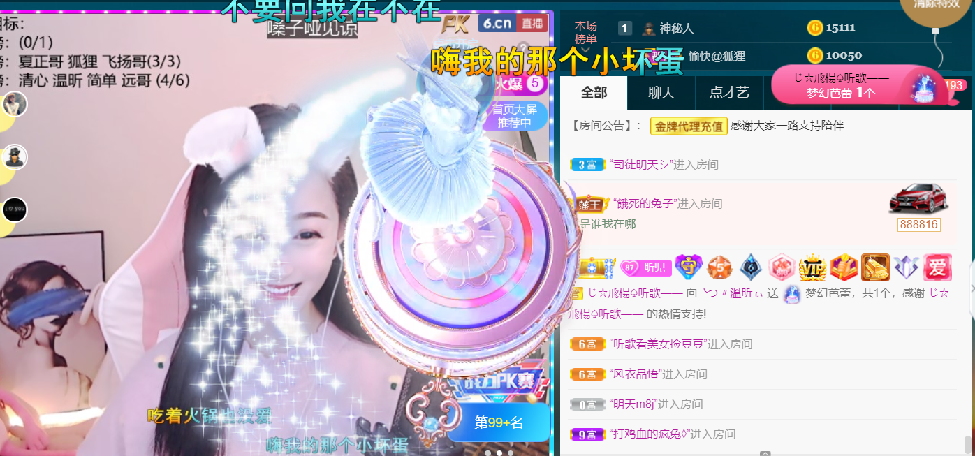 ╰つ〃薀昕🌷的图片