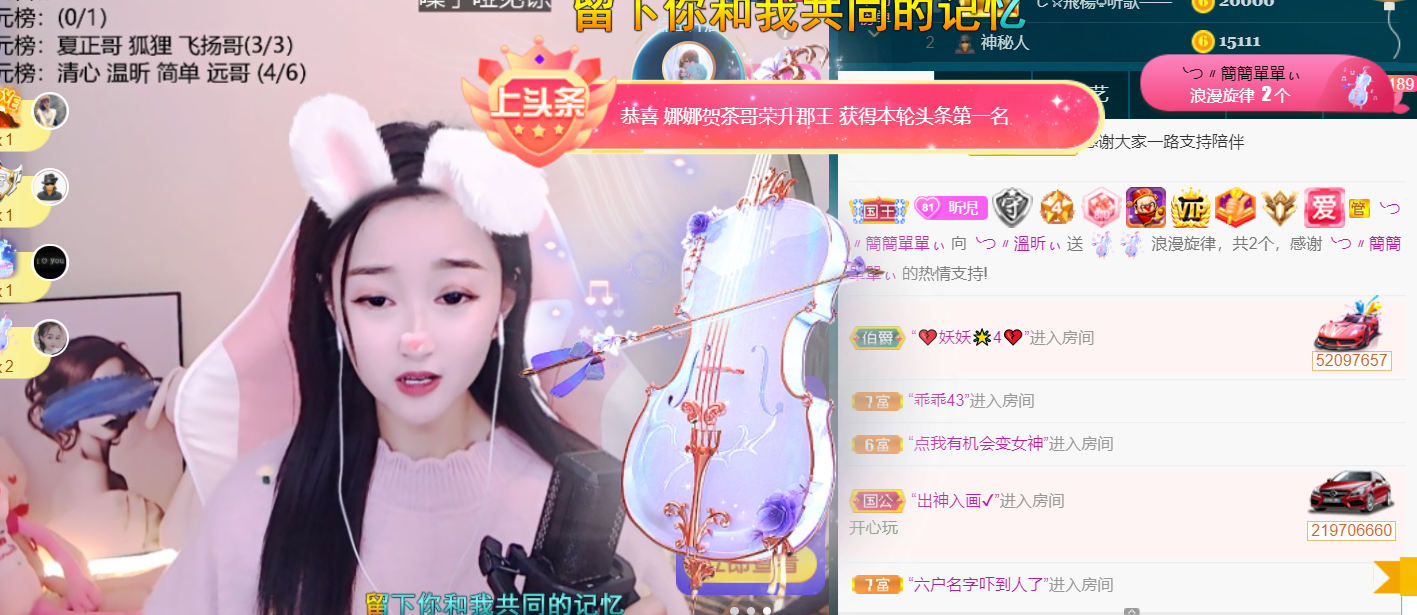 ╰つ〃薀昕🌷的图片