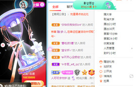 新人可可吖头主播照片