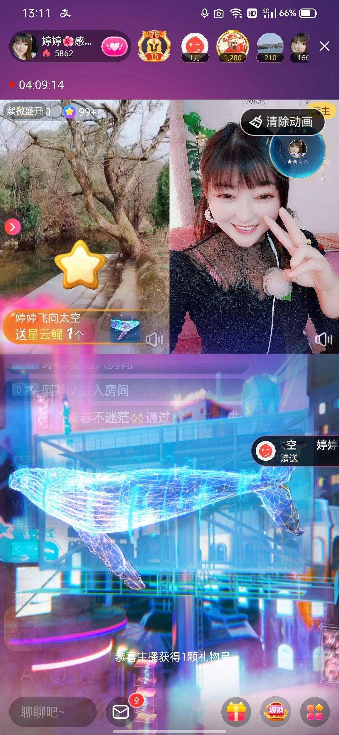 婷婷💕感恩有你陪伴的图片