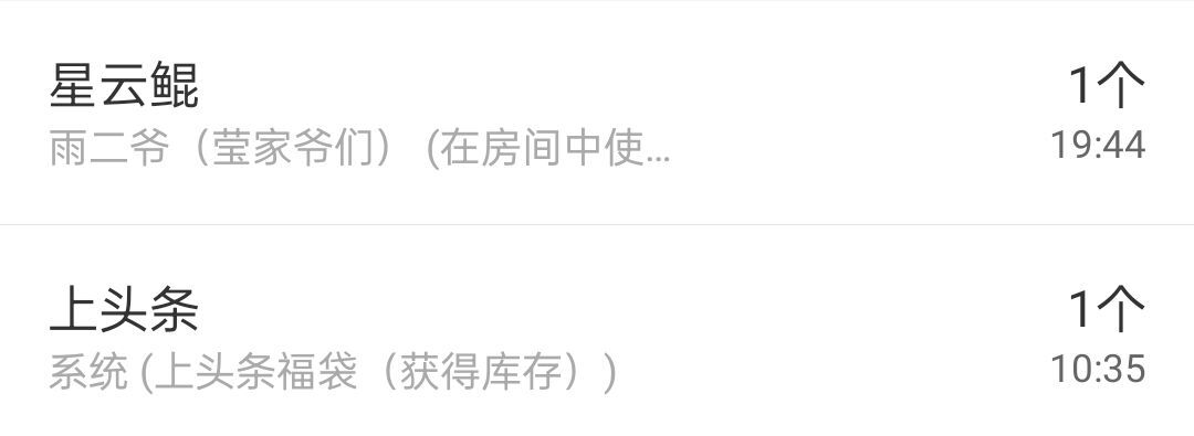 冰凌吖~的图片