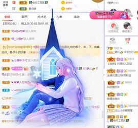 一树梨花压海唐同学☞主播照片