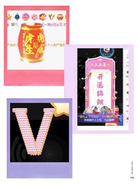 一树梨花压海唐同学☞主播照片