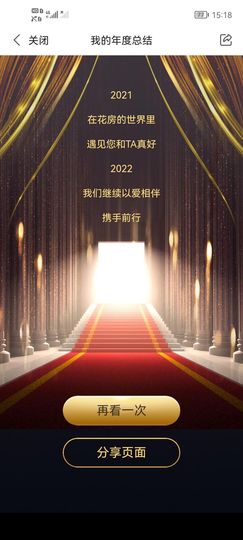 Wyth、迷糊ღ雪狸的图片