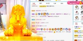 曼曼🌙暂停直播主播照片