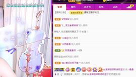 曼曼🌙暂停直播主播照片