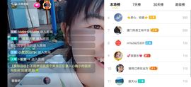云南壹姐主播照片