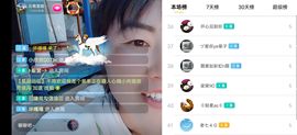 云南壹姐主播照片
