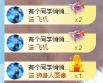 退网了，谢谢大家关心主播照片
