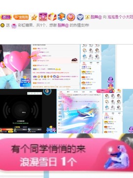 退网了，谢谢大家关心主播照片