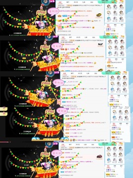 退网了，谢谢大家关心主播照片
