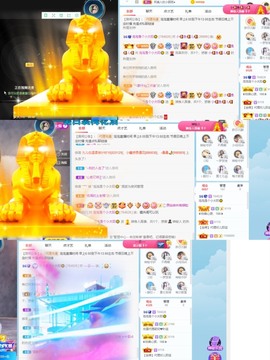 退网了，谢谢大家关心主播照片
