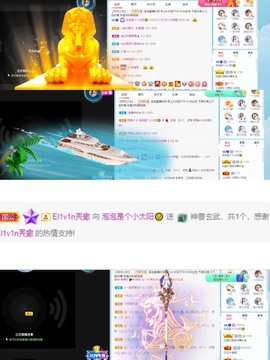 退网了，谢谢大家关心主播照片