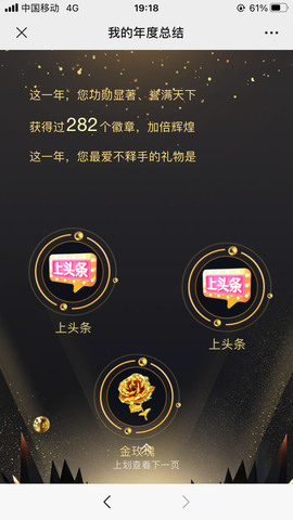 ◐惠主，2388◐的图片