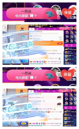 苏苏16号周年庆典的图片
