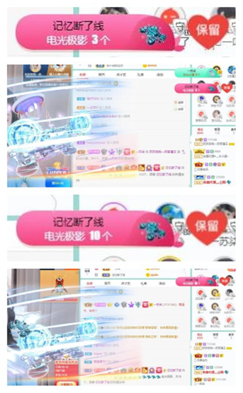 苏苏，越来越好的图片