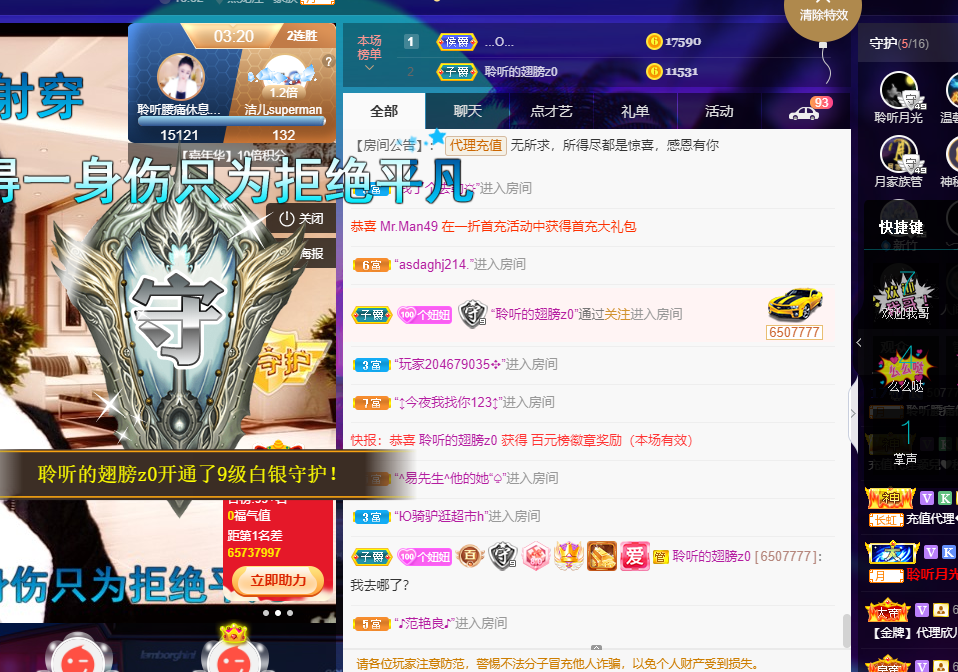 聆听~福妞儿的图片