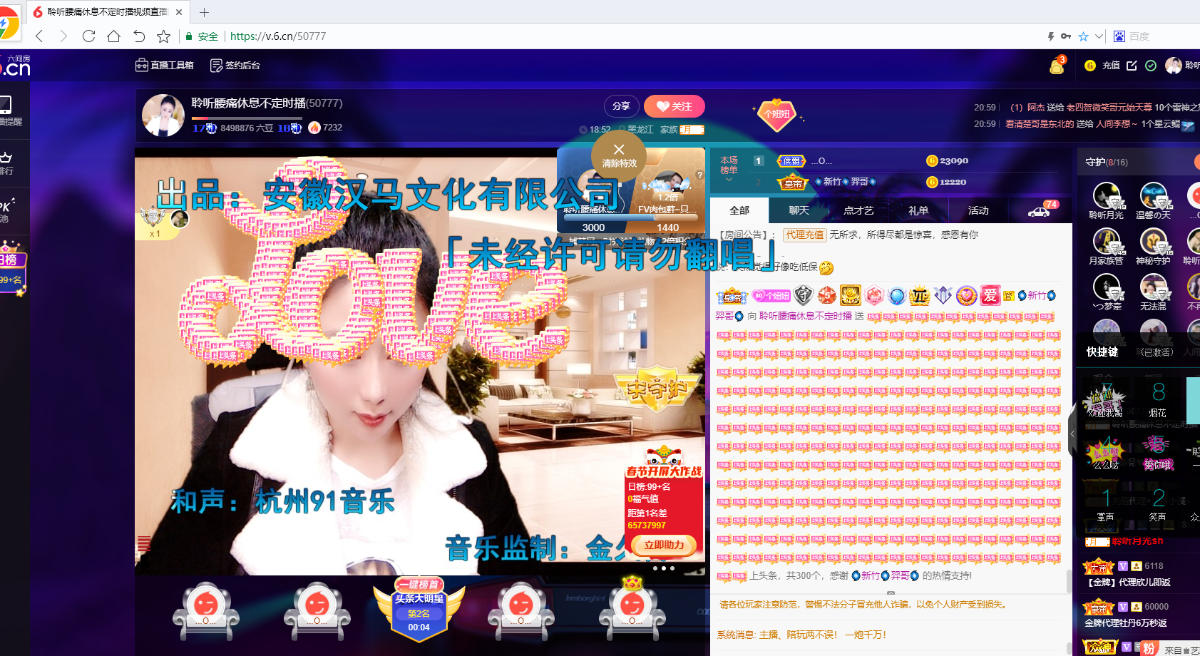 聆听~福妞儿的图片
