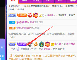 新人可可吖头主播照片