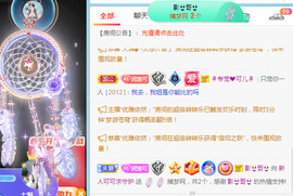 新人可可吖头主播照片