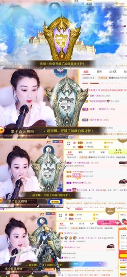 筱一✿．12点见主播照片