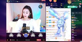 123321213主播照片