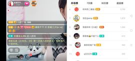 广西玲玲🌻主播照片
