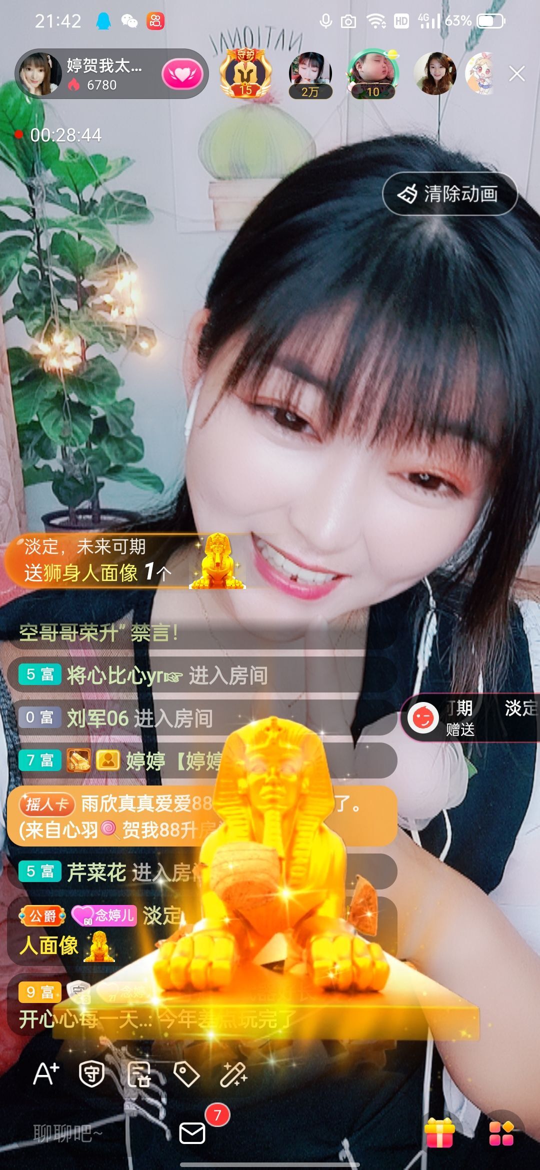 婷婷💕感恩有你陪伴的图片