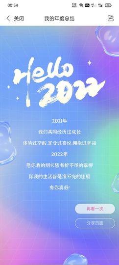 退网打王者荣耀主播照片