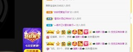 悦悦没有故事主播照片
