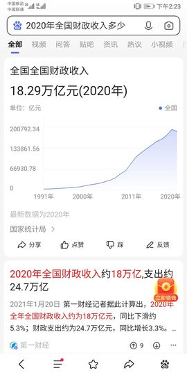 吾爱你宝藏11主播照片