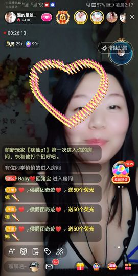 杨大小姐🌻主播照片
