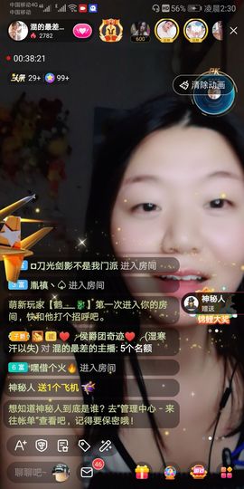 杨大小姐🌻主播照片