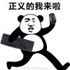 搞好刺激