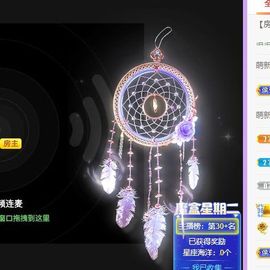 🐯双双🍀主播照片