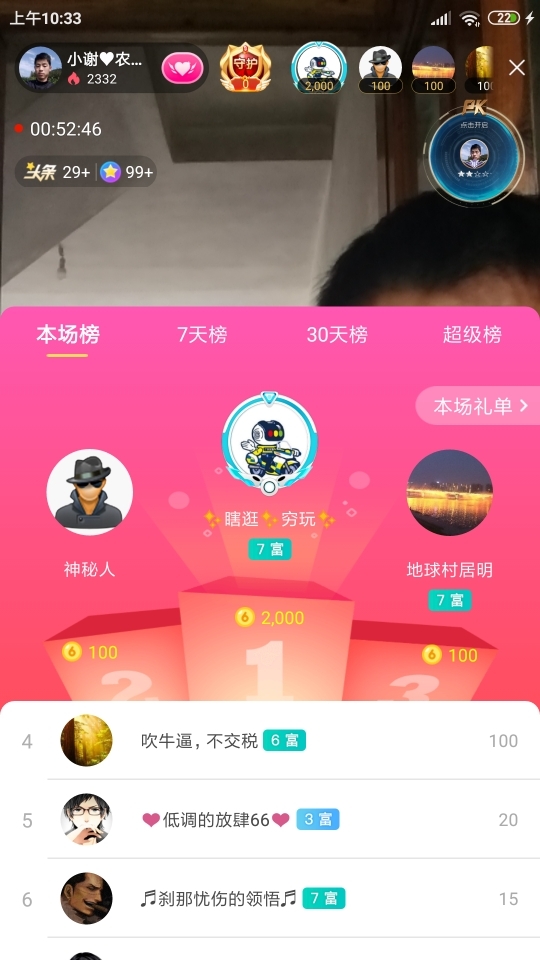 小谢农村田园生活的图片