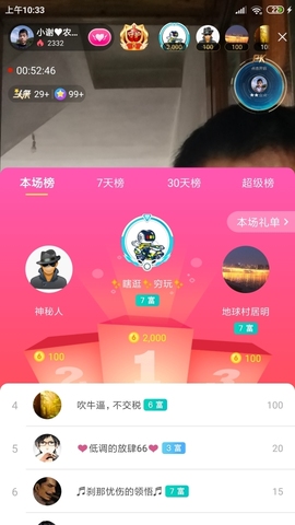 小谢农村田园生活主播照片