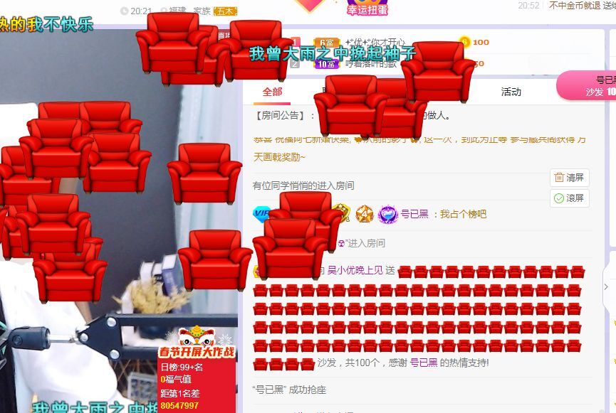 吴小优的图片
