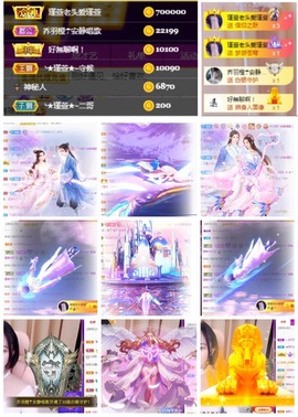 ★︶瑾萱、旗袍控主播照片