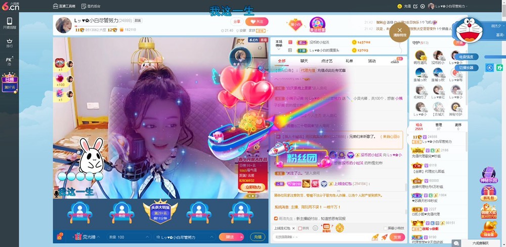 Lッ♥✿小白白的图片