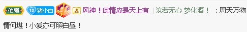 Lッ♥✿小白白的图片