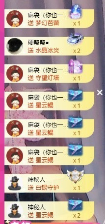 XM丨喵九九💕主播照片