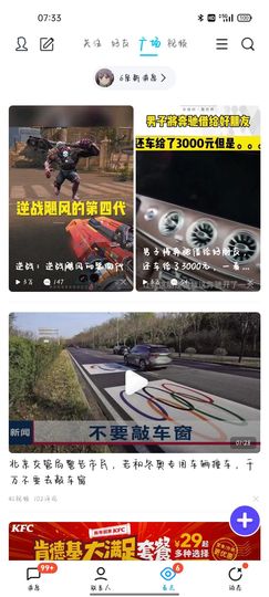 MobY46953e主播照片