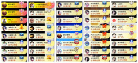◐惠主，2388◐的图片