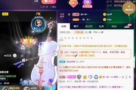 👋掏~主播照片