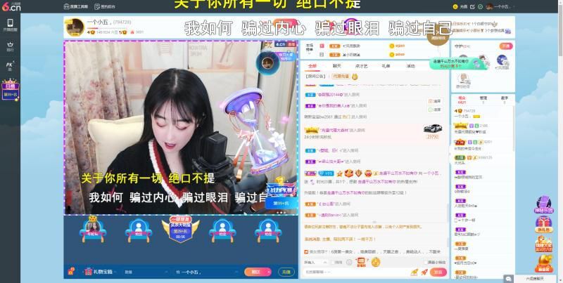 阿福，福气的福的主播照片