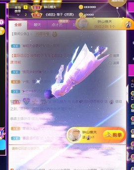 我是隐身娃主播照片