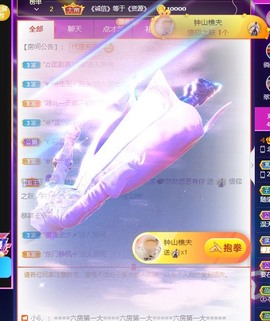 我是隐身娃主播照片